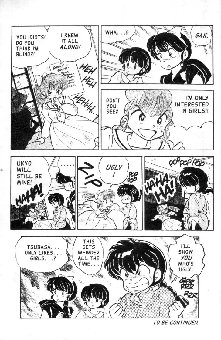 Ranma 1/2 Chapter 100 16